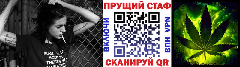 Где купить Струнино ГАШ Бошки Шишки Кокаин Мефедрон