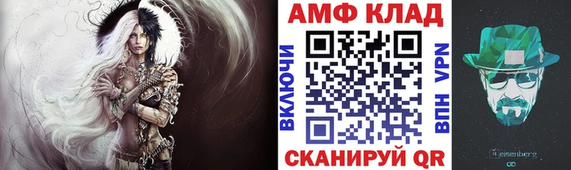 АМФ 98%  где продают наркотики  ссылка на мегу ONION  Струнино 