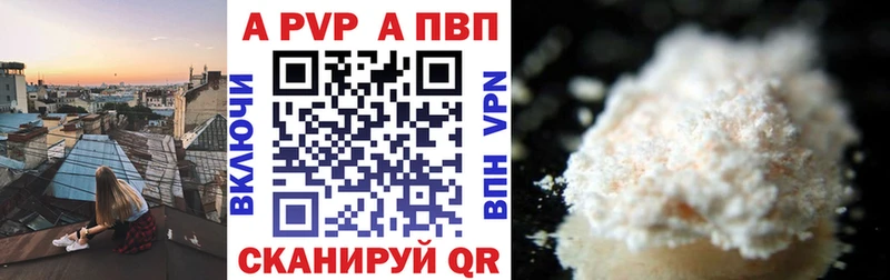 ссылка на мегу рабочий сайт Струнино Alpha PVP СК КРИС
