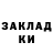 Метамфетамин Methamphetamine chaser seven