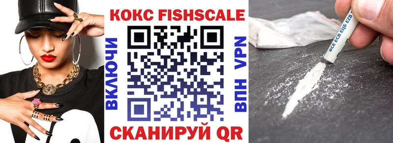 дарк нет клад  купить наркотик  Струнино  КОКАИН 98% 