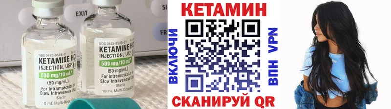 где можно купить   Струнино  КЕТАМИН ketamine 
