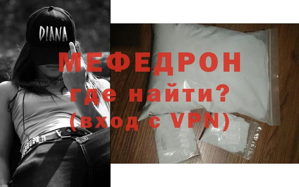 СК Абаза