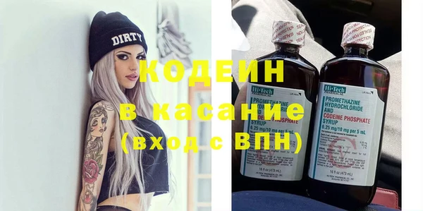амф Абдулино