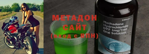 кокаин премиум Абинск