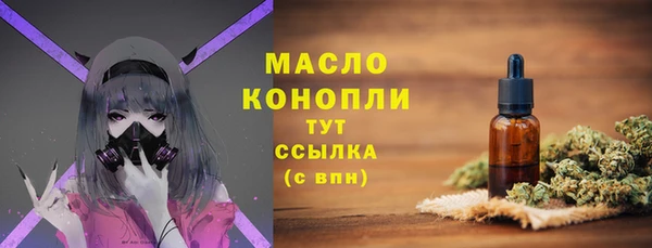 кокаин премиум Абинск