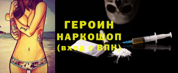 кокаин премиум Абинск
