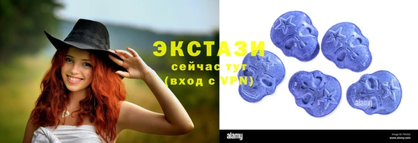 кокаин премиум Абинск