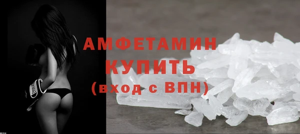 амф Абдулино