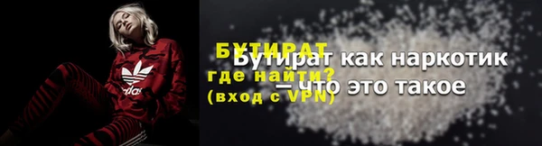 кокаин премиум Абинск