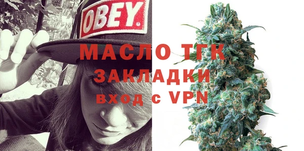 кокаин премиум Абинск