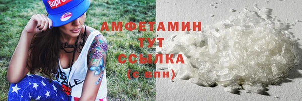 кокаин премиум Абинск
