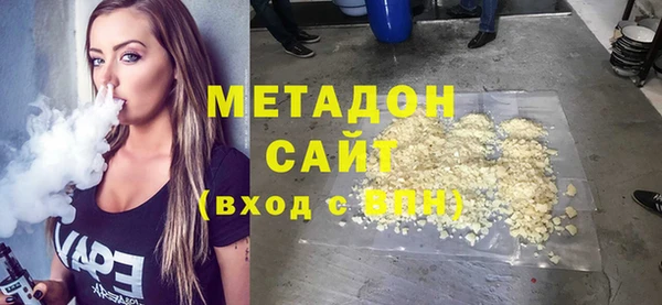амф Абдулино