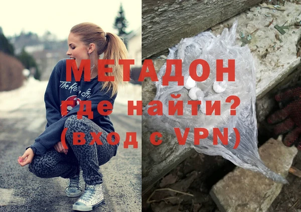 кокаин премиум Абинск