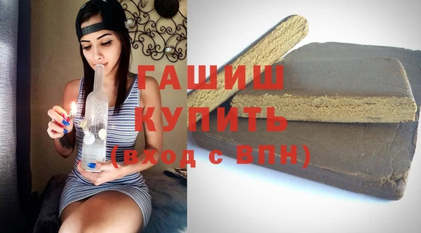 кокаин премиум Абинск