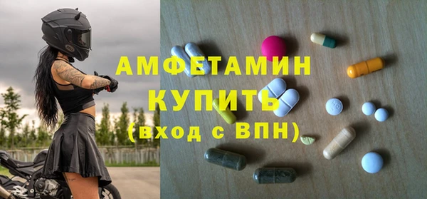 кокаин премиум Абинск