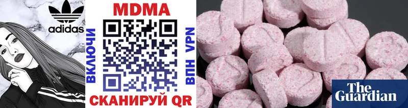 MDMA Molly Струнино