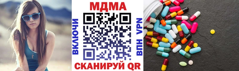 МДМА кристаллы Струнино