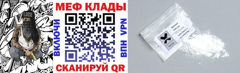 darknet какой сайт  Струнино  Мефедрон кристаллы  наркошоп 