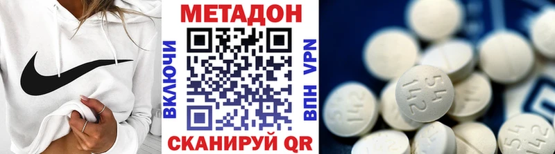 Метадон кристалл  Струнино 
