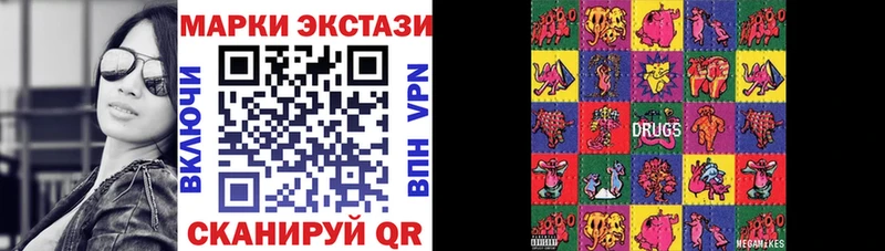 купить  сайты  Струнино  omg зеркало  Марки N-bome 1500мкг 
