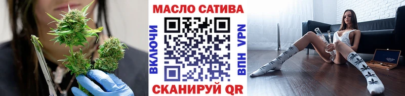где можно купить наркотик  Струнино  ТГК жижа 
